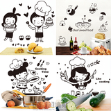 韩版可爱卡通厨师墙贴 简约厨房餐厅玻璃橱窗瓷砖橱柜装饰贴画