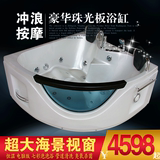 高端珠光板浴缸 扇形三角浴缸 双人浴缸冲浪按摩五件套浴缸1.5米