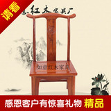 红木椅子刺猬紫檀花梨木小官帽椅实木靠背椅中式茶桌特价儿童椅