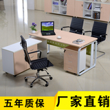 老板桌大班桌主管桌经理桌中班台办公桌椅深圳办公家具电脑桌组合