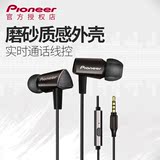 Pioneer/先锋 SE-CL51S 手机耳机入耳式智能线控通话运动耳麦通用