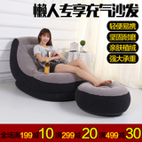 正品Intex品牌充气沙发高档懒人午休沙发床单人植绒沙发床充气椅