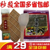 信榆寿司海苔10张包邮韩国料理紫菜包饭团材料工具套装碳化竹帘勺