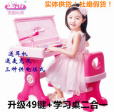 宝丽儿童钢琴宝宝多功能电子琴学习书桌带麦克风耳机音乐1405乐器
