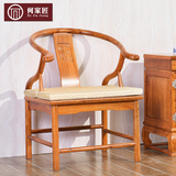 何家匠 休闲圈椅三件套 围椅 新中式后现代 红木家具 原木实木