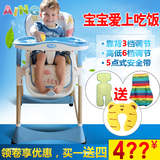 aing爱音多功能儿童餐椅宝宝吃饭餐椅 婴儿座椅调节折叠餐桌椅子