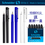德国进口Schneider施耐德BK406学生用练字商务送礼钢笔 EF细笔尖