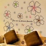 卧室客厅浪漫温馨爱清花朵镂空墙壁纸墙贴画床头沙发背景墙贴纸