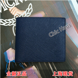 现货韩国MCM 蓝色牛皮十字纹男士短款翻盖折叠钱包皮夹大钞夹礼品
