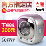 DAEWOO/大宇 XQG30-881e 韩国进口儿童宝宝婴儿壁挂式滚筒洗衣机