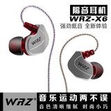 华为重低音电脑手机通用运动入耳式线控带麦耳机WRZ-X6高音质