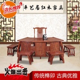 中式功夫泡茶台红木家具休闲茶桌椅组合实木茶台非洲花梨扇形茶台