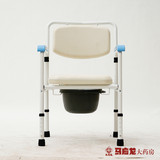 旁恩 铁制坐便椅PE-C2001型 老年人软垫收合坐厕椅 孕妇坐便器
