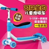儿童滑板车三合一 四轮闪光滑行车 1-4岁宝宝踏板车三轮可坐童车