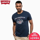 Levi's李维斯春夏季男士Logo印花纯棉蓝色短袖T恤22491-0064