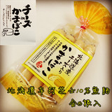 日本进口零食品北海道车打芝士深海鳕鱼肠32g*8条芝士鱼肠鱼肉肠