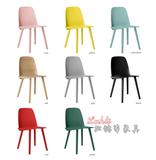 Muuto Nerd Chair实木餐椅北欧时尚个性创意单椅设计师椅样板房椅