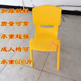 儿童塑料板凳学生靠背椅子老师办公椅家用特大加厚塑胶椅正品包邮