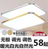 客厅灯具长方形 LED 大气吸顶灯 卧室灯简单大方现代简约亚克力灯