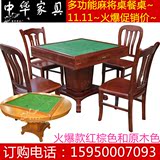 特价多功能实木餐桌椅组合 可伸缩折叠麻将桌 小户型圆桌餐厅餐桌