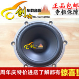 丹麦丹拿Esotar E650 单拿6.5寸单元 车载喇叭 中低音单元