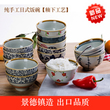 聚景 景德镇创意餐具陶瓷贝壳碗 和风日式小米饭碗 碗碟套装 中式