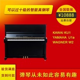 日本原装二手雅马哈钢琴 立式原装三角88键初学者韩国kawai钢琴