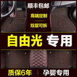广汽菲克JEEP自由光专用脚垫 国产吉普全包围环保丝圈汽车脚垫