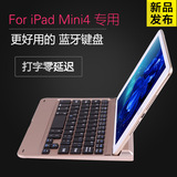 苹果ipad mini4无线蓝牙键盘 迷你超薄平板电脑蓝牙键盘