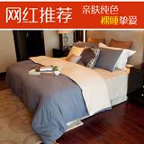 简约四件套1.5米纯色被套三件套床上用品床单人学生宿舍1.2m男1.8