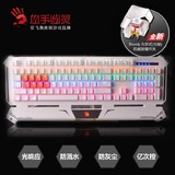 正品 双飞燕血手幽灵B740炫光机械键盘可编程光轴游戏网咖键盘