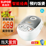 Supor/苏泊尔 CFXB30FZ15-60小型电饭煲智能预约饭锅正品特价3l升