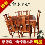 特价红木刺猬紫檀餐桌饭台长方形餐台非洲花梨木明式一台六椅