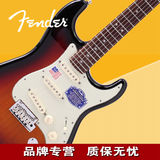 正品芬达Fender 011-9000/9002-700 美芬 美豪 美产芬达 电吉他
