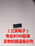 （三奕电子）电子元器件BOM配单王 超快速 全新正品 OPA4137USOP