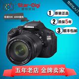 Canon/佳能 EOS 600D 套机 18-135 stm镜头专业单反数码相机