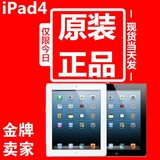 Apple/苹果 iPad mini 2 mini1 苹果6 6P  二手ipad3 全新ipad4
