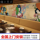 日本寿司料理店背景墙纸日式和风仕女图主题餐厅壁纸包厢大型壁画