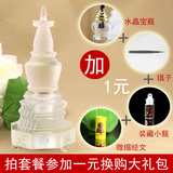 佛教用品 琉璃五台山大白塔 装藏舍利塔LED七彩灯 铜拧扣密封设计