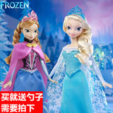 冰雪奇缘故事套装礼盒Y9980艾莎安娜娃娃frozen儿童女孩玩具