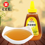 包邮 上海特产冠生园蜂蜜枣花蜂蜜天然蜂蜜428g 蜂制品冲调饮品
