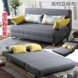 1.5米多功能沙发床可折叠布艺宜家拆洗沙发床1.8米两用双人沙发床