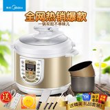 Midea/美的 W13PCS603E智能电压力锅6L双胆高压锅电压煲正品包邮