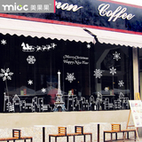 铁塔玻璃贴纸 巴黎浪漫圣诞节(超大)店铺装饰橱窗贴精美雪花墙贴