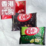 香港代购 日本雀巢 KitKat 威化草莓抹茶黑巧克力 三种口味