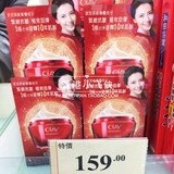 香港代购 Olay玉兰油 高效紧致护肤霜新生塑颜面霜 新包装大红瓶