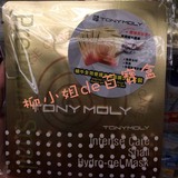 香港代購 Tonymoly 魔法森林蝸牛全效修護面膜5片裝
