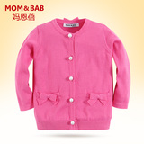 妈恩蓓 新款春季女童开衫毛衣儿童针织衫玫红色长袖宝宝婴儿 衫