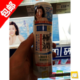 香港代购 肌研極潤保濕化妆水170ml 濃潤型 新品爽肤水补水肌研水