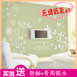 无缝3d客厅自沾壁画现代简约蝴蝶花墙纸沙发电视卧室背景墙壁纸